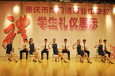 重慶市龍門浩職業(yè)學校