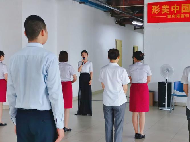 重慶諾富特物業(yè)管理形體儀態(tài)專項課程 提升員工形體氣質～ 7