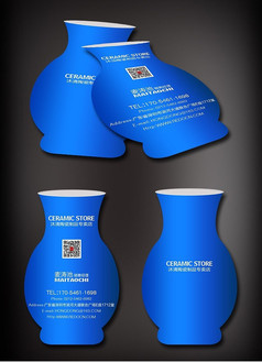 陶瓷制品圖片與模板免費下載指南 優質資源一網打盡