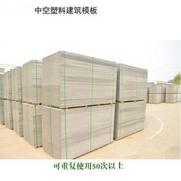 盛美隆 服務至上的新型建筑模板加盟優選