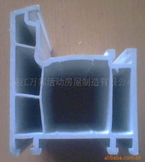 吳江萬(wàn)邦活動(dòng)房屋制造 高品質(zhì)塑料建材產(chǎn)品全覽