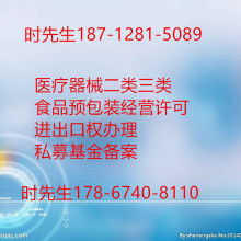 從北京中企助立看投資咨詢新動能 專業賦能下的資本決策升級